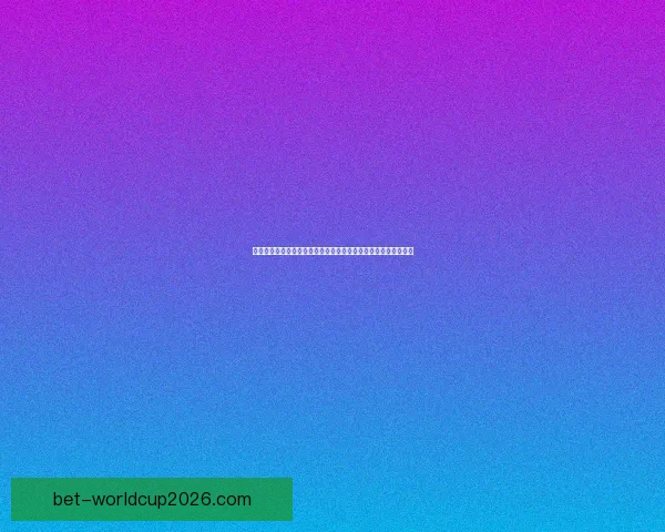 世界杯足球竞猜官网最新动态解析全面开启畅玩全球赛事竞猜体验 世界杯足球竞猜官网最新动态解析全面开启畅玩全球赛事竞猜体验