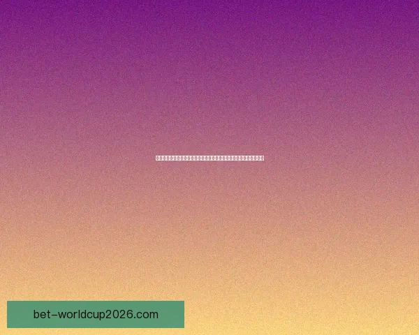 今日足球竞猜深度解析稳胆精选与冷门趋势全面参考指南实战策略分享