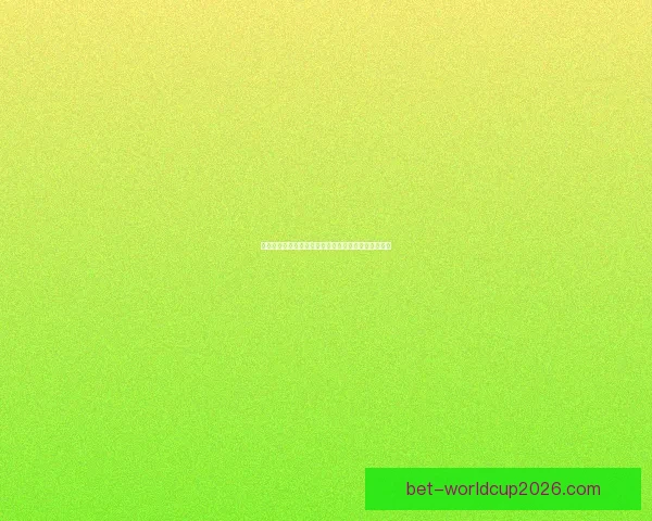 世界杯足球竞猜官网全面解析与最新赛事预测策略指南