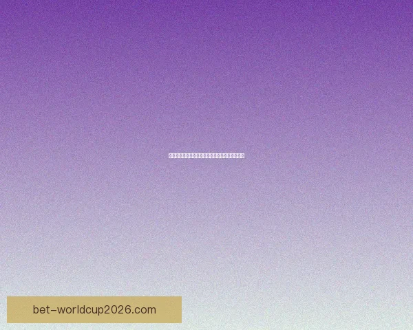 世界杯足球赛事竞猜攻略与投注策略全面解析指南