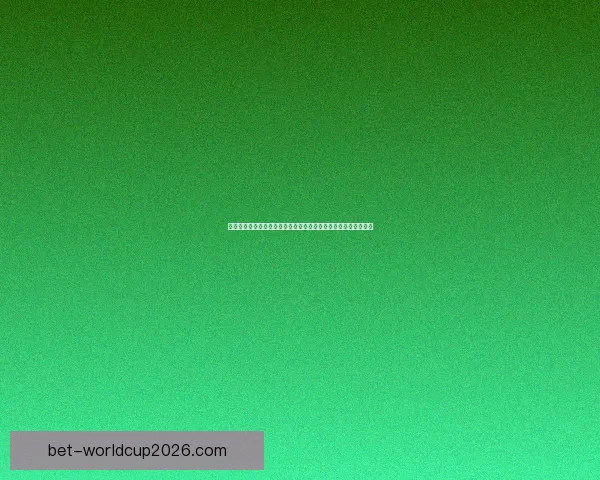 世界杯竞猜赛事推荐专家分析带你轻松预测比赛结果尽享赛事乐趣