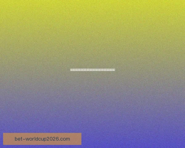 美加墨世界杯激战点燃全球球迷热情见证足球新时代传奇诞生之路