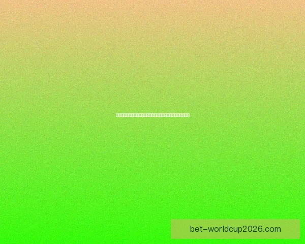 世界杯赛事预测：精准分析各队胜负走势，助你轻松预测比赛结果