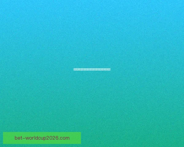 世界杯足球赛事胜负走势深度解析与精准竞猜策略揭秘