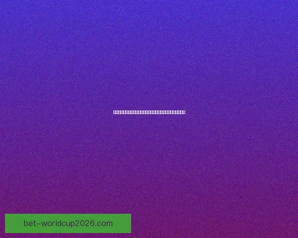 世界杯赛事预测：精准分析各队胜负走势，助你轻松预测比赛结果