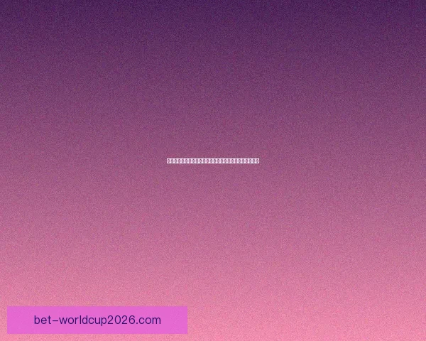 全面解析体育竞猜趋势与策略：如何提高投注精准度与赢率