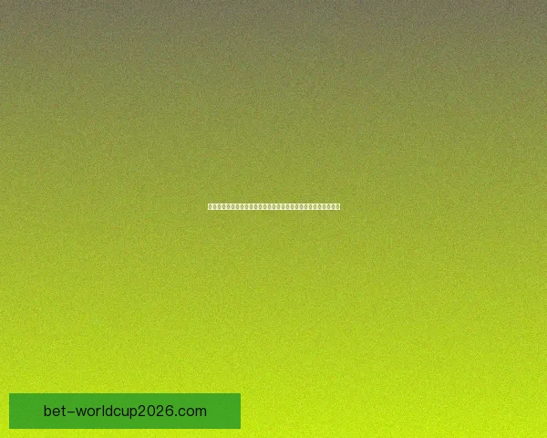 美加墨世界杯激战点燃全球球迷热情见证足球新时代传奇诞生之路