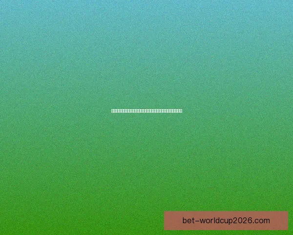 美加墨世界杯激战点燃全球球迷热情见证足球新时代传奇诞生之路