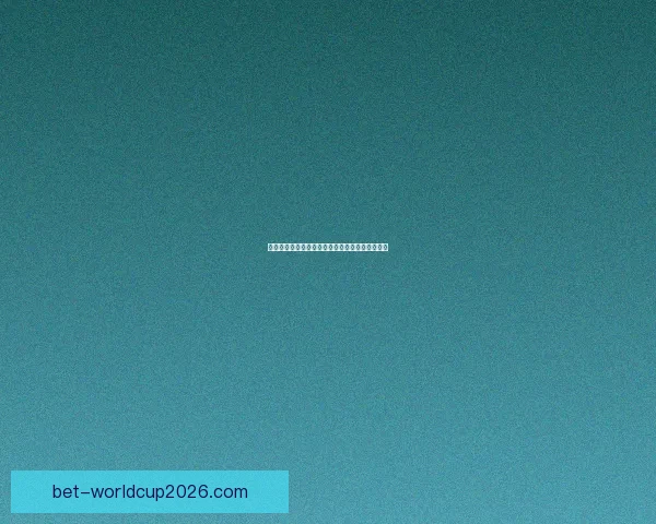 世界杯竞猜胜负平台全新玩法解析与实用策略指南