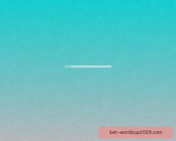 2026年世界杯冠军之争揭晓，全球盛宴带来历史性变革与震撼瞬间