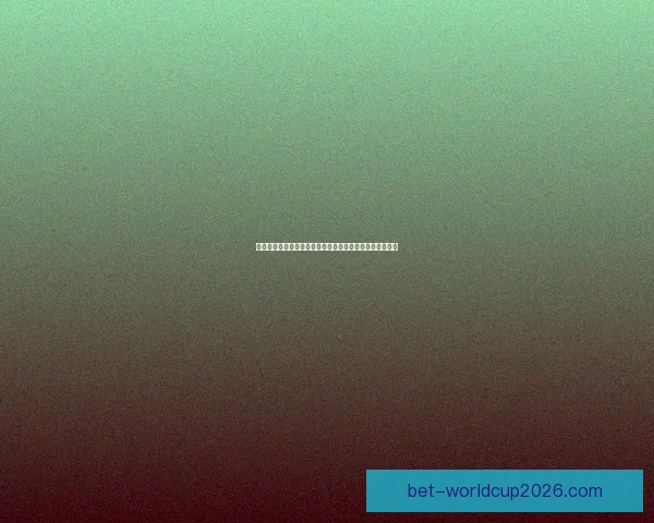 世界杯竞猜游戏：全程参与赢大奖，预测冠军之路精彩不断