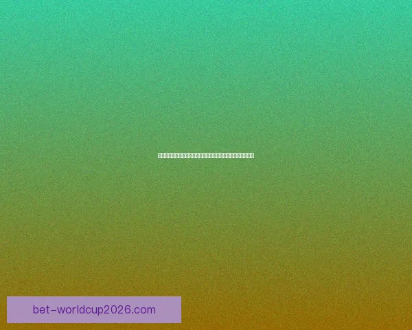 世界杯竞猜游戏高手必读全面解析投注技巧与稳健盈利实战指南