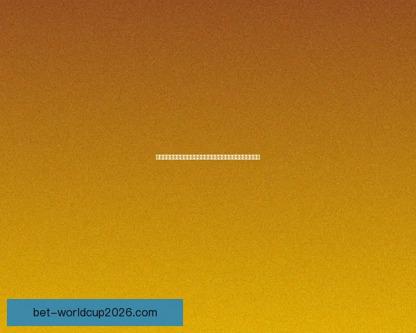 世界杯竞猜网站大全推荐与玩法指南全面解析助你轻松赢取大奖技巧