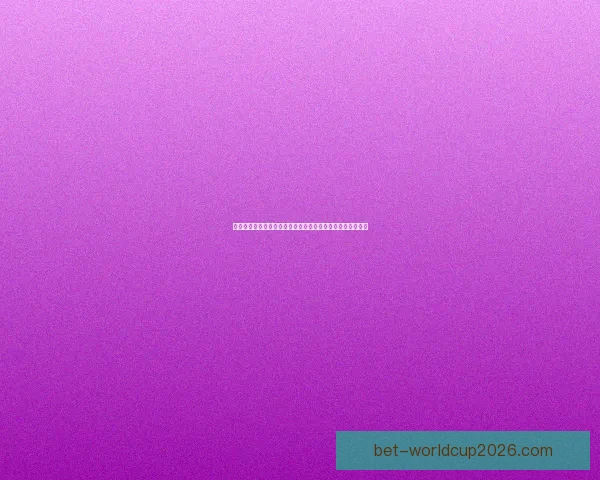 世界杯竞猜赔率分析:全面解读热门球队晋级机会与投注趋势 世界杯竞猜赔率分析:全面解读热门球队晋级机会与投注趋势