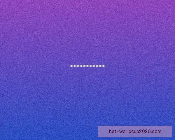 世界杯竞猜赔率分析与热门球队胜负概率预测全面解读