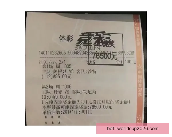 世界杯在线竞猜平台助你实时参与全球赛事预测赢取丰厚奖励