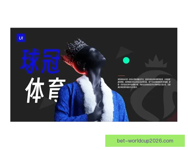 权威体育竞猜平台推荐助你精准分析赛事赢取丰厚奖金