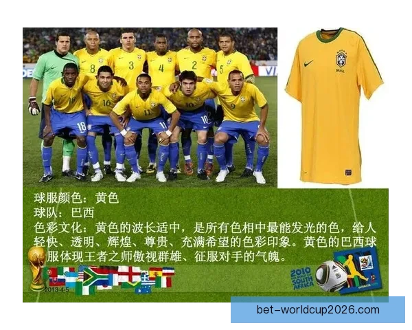 世界杯在线竞猜赔率分析及投注策略指南,助您精准预测赛事结果 世界杯在线竞猜赔率分析及投注策略指南,助您精准预测赛事结果