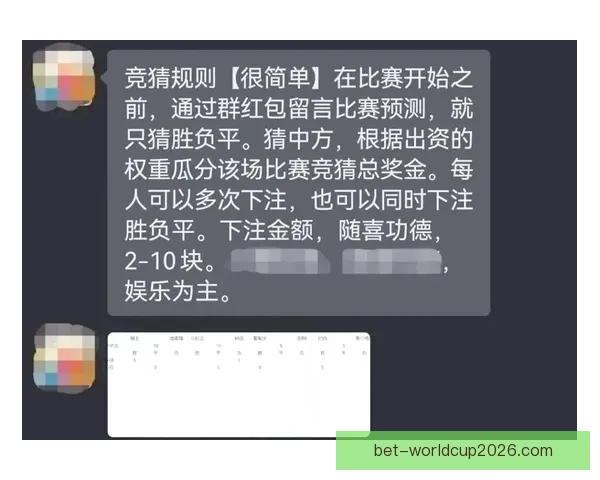 世界杯竞猜赛事深度分析与策略推荐助您精准预测比赛结果