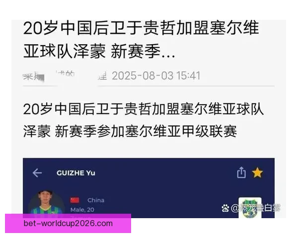 美加墨世界杯买球指南与最新投注技巧全解析