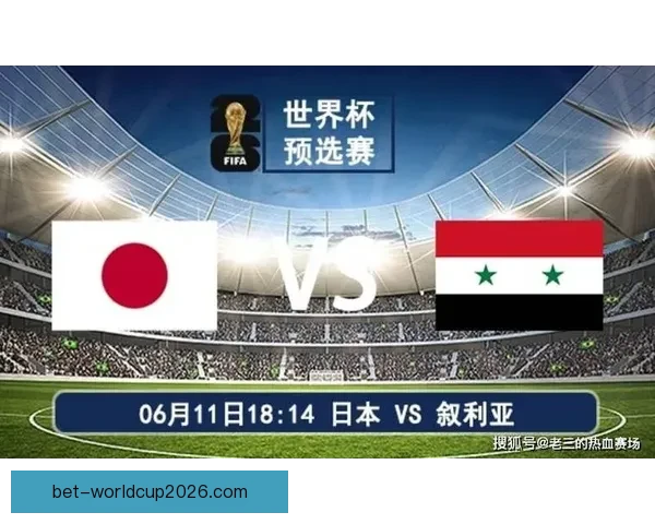 世界杯精彩竞猜预测：精准比分分析助力你的赛前预测决策